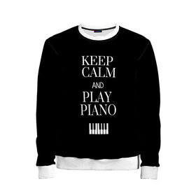 Детский свитшот 3D с принтом Keep calm and play piano в Белгороде, 100% полиэстер | свободная посадка, прямой крой, мягкая тканевая резинка на рукавах и понизу свитшота | keep calm and play piano | piano | клавиши | музыка | музыкант | пианисты | фортепиано