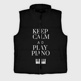 Мужской жилет утепленный 3D с принтом Keep calm and play piano в Белгороде,  |  | Тематика изображения на принте: keep calm and play piano | piano | клавиши | музыка | музыкант | пианисты | фортепиано