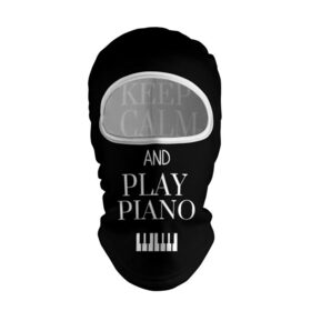 Балаклава 3D с принтом Keep calm and play piano в Белгороде, 100% полиэстер, ткань с особыми свойствами — Activecool | плотность 150–180 г/м2; хорошо тянется, но при этом сохраняет форму. Закрывает шею, вокруг отверстия для глаз кайма. Единый размер | Тематика изображения на принте: keep calm and play piano | piano | клавиши | музыка | музыкант | пианисты | фортепиано