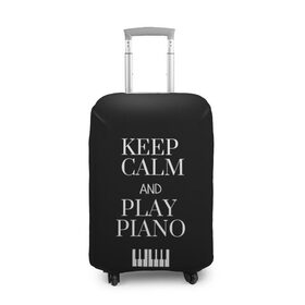 Чехол для чемодана 3D с принтом Keep calm and play piano в Белгороде, 86% полиэфир, 14% спандекс | двустороннее нанесение принта, прорези для ручек и колес | keep calm and play piano | piano | клавиши | музыка | музыкант | пианисты | фортепиано