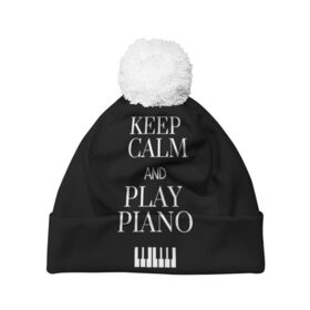 Шапка 3D c помпоном с принтом Keep calm and play piano в Белгороде, 100% полиэстер | универсальный размер, печать по всей поверхности изделия | keep calm and play piano | piano | клавиши | музыка | музыкант | пианисты | фортепиано