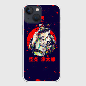 Чехол для iPhone 13 mini с принтом Дзётаро красные брызги в Белгороде,  |  | anime | jojo | jojo’s bizarre adventure | аниме | анимэ | биззаре адвенчер | джо | джо джо | джоджо | джонатан джостар | дзёсукэ хигасиката | дзётаро кудзё | жожо | игги | кира | лого | манга | невероятные приключения