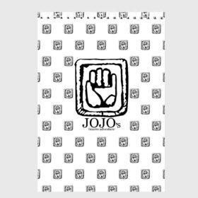 Скетчбук с принтом JoJo Bizarre Adventure в Белгороде, 100% бумага
 | 48 листов, плотность листов — 100 г/м2, плотность картонной обложки — 250 г/м2. Листы скреплены сверху удобной пружинной спиралью | anime | jojo | jojo’s bizarre adventure | аниме | анимэ | биззаре адвенчер | джо | джо джо | джоджо | джонатан джостар | дзёсукэ хигасиката | дзётаро кудзё | жожо | игги | кира | лого | манга | невероятные приключения