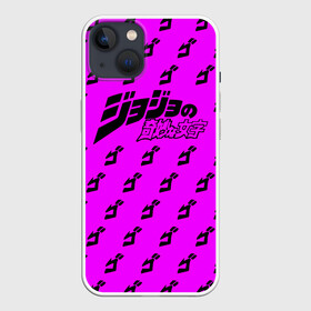 Чехол для iPhone 13 с принтом Джоджо фиолетовый паттерн в Белгороде,  |  | anime | jojo | jojo’s bizarre adventure | аниме | анимэ | биззаре адвенчер | джо | джо джо | джоджо | джонатан джостар | дзёсукэ хигасиката | дзётаро кудзё | жожо | игги | кира | лого | манга | невероятные приключения