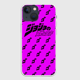 Чехол для iPhone 13 mini с принтом Джоджо фиолетовый паттерн в Белгороде,  |  | anime | jojo | jojo’s bizarre adventure | аниме | анимэ | биззаре адвенчер | джо | джо джо | джоджо | джонатан джостар | дзёсукэ хигасиката | дзётаро кудзё | жожо | игги | кира | лого | манга | невероятные приключения