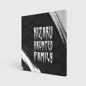 Холст квадратный с принтом KIZARU / КИЗАРУ в Белгороде, 100% ПВХ |  | family | haunted | kizaru | logo | music | rap | rapper | кизару | лого | логотип | логотипы | музыка | рэп | рэпер | рэперы | символ | символы | фэмили | хантед