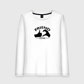 Женский лонгслив хлопок с принтом Friend zone logo в Белгороде, 100% хлопок |  | грусть | лайк | любовь | руки | сердце | цвет | черно белое | черный