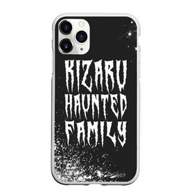 Чехол для iPhone 11 Pro матовый с принтом KIZARU КИЗАРУ в Белгороде, Силикон |  | family | haunted | kizaru | logo | music | rap | rapper | кизару | лого | логотип | логотипы | музыка | рэп | рэпер | рэперы | символ | символы | фэмили | хантед