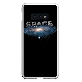 Чехол для Samsung S10E с принтом Космос (space) в Белгороде, Силикон | Область печати: задняя сторона чехла, без боковых панелей | 