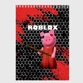 Скетчбук с принтом ROBLOX PIGGY - СВИНКА ПИГГИ в Белгороде, 100% бумага
 | 48 листов, плотность листов — 100 г/м2, плотность картонной обложки — 250 г/м2. Листы скреплены сверху удобной пружинной спиралью | pig | piggy | roblox | игра | компьютерная игра | логотип | онлайн | онлайн игра | пигги | поросенок | роблакс | роблокс | свинка | свинья