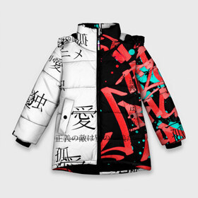 Зимняя куртка для девочек 3D с принтом Японские надписи в Белгороде, ткань верха — 100% полиэстер; подклад — 100% полиэстер, утеплитель — 100% полиэстер. | длина ниже бедра, удлиненная спинка, воротник стойка и отстегивающийся капюшон. Есть боковые карманы с листочкой на кнопках, утяжки по низу изделия и внутренний карман на молнии. 

Предусмотрены светоотражающий принт на спинке, радужный светоотражающий элемент на пуллере молнии и на резинке для утяжки. | абстракция | аниме | две половинки | иероглифы | каллиграфия надписи на японском | неон | япония | японские иероглифы