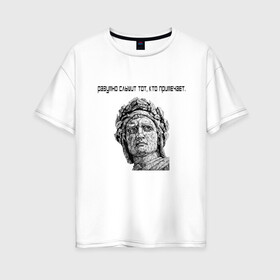 Женская футболка хлопок Oversize с принтом Дантэ Алигьери в Белгороде, 100% хлопок | свободный крой, круглый ворот, спущенный рукав, длина до линии бедер
 | дантэ  алигьери | классика | коронавирус | культура | писатель | поэт | творческая натура | философ