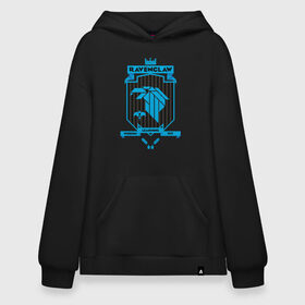 Худи SuperOversize хлопок с принтом Ravenclaw в Белгороде, 70% хлопок, 30% полиэстер, мягкий начес внутри | карман-кенгуру, эластичная резинка на манжетах и по нижней кромке, двухслойный капюшон
 | harry potter | ravenclaw | vdzabma | гарри поттер | когтевран | равенкло | рэйвенкло