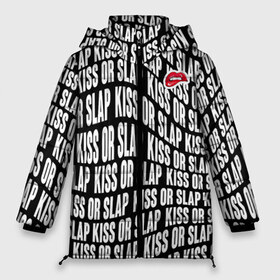 Женская зимняя куртка 3D с принтом Kiss or slap в Белгороде, верх — 100% полиэстер; подкладка — 100% полиэстер; утеплитель — 100% полиэстер | длина ниже бедра, силуэт Оверсайз. Есть воротник-стойка, отстегивающийся капюшон и ветрозащитная планка. 

Боковые карманы с листочкой на кнопках и внутренний карман на молнии | blogger | xbloggers | xhouse | блогер | блогеры