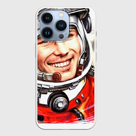 Чехол для iPhone 13 Pro с принтом Юрий Гагарин 1 в Белгороде,  |  | звезды | земля | история | космос | орбита | ракета