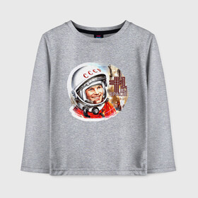 Детский лонгслив хлопок с принтом Юрий Гагарин 1 в Белгороде, 100% хлопок | круглый вырез горловины, полуприлегающий силуэт, длина до линии бедер | звезды | земля | история | космос | орбита | ракета