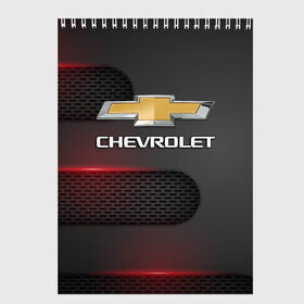 Скетчбук с принтом CHEVROLET в Белгороде, 100% бумага
 | 48 листов, плотность листов — 100 г/м2, плотность картонной обложки — 250 г/м2. Листы скреплены сверху удобной пружинной спиралью | chevrolet | авто | автомобиль | логотип | марка | машина | надпись | текстура | шевроле | шевролет