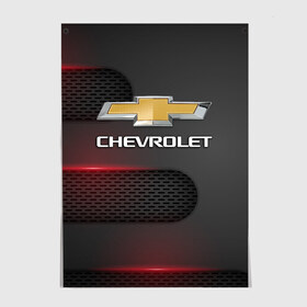 Постер с принтом CHEVROLET в Белгороде, 100% бумага
 | бумага, плотность 150 мг. Матовая, но за счет высокого коэффициента гладкости имеет небольшой блеск и дает на свету блики, но в отличии от глянцевой бумаги не покрыта лаком | chevrolet | авто | автомобиль | логотип | марка | машина | надпись | текстура | шевроле | шевролет