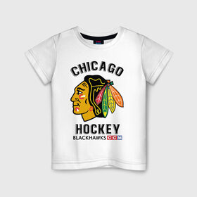 Детская футболка хлопок с принтом CHICAGO BLACKHAWKS NHL в Белгороде, 100% хлопок | круглый вырез горловины, полуприлегающий силуэт, длина до линии бедер | blackhawks | ccm | chicago | hockey | nhl | sport | usa | блэкхоукс | индеец | нхл | спорт | сша | хоккей | чикаго