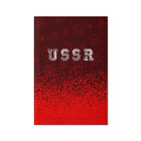 Обложка для паспорта матовая кожа с принтом USSR / СССР в Белгороде, натуральная матовая кожа | размер 19,3 х 13,7 см; прозрачные пластиковые крепления | ccch | made | russia | sssr | ussr | ветеран | герб | гыык | ленин | орел | победа | родина | рожден | рожденный | россия | русский | сборная | сделан | сделано | символ | символы | советский | союз | ссср | сталин
