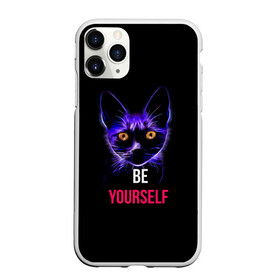 Чехол для iPhone 11 Pro Max матовый с принтом Кот в Белгороде, Силикон |  | Тематика изображения на принте: be yourself | cat | будь собой | кот | котик | кошечка | питомец | чёрный кот