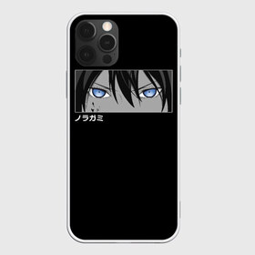 Чехол для iPhone 12 Pro Max с принтом Noragami в Белгороде, Силикон |  | god | japan | noragami | samurai | yato | yatogami | yatti | бездомный | бишамон | бог | ики | норагами | норогами | самурай | секки | стиль | хиёри | юкине | юкинэ | япония | японский | ято | яточка