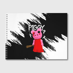 Альбом для рисования с принтом ROBLOX PIGGY - СВИНКА ПИГГИ в Белгороде, 100% бумага
 | матовая бумага, плотность 200 мг. | pig | piggy | roblox | игра | компьютерная игра | логотип | онлайн | онлайн игра | пигги | поросенок | роблакс | роблокс | свинка | свинья