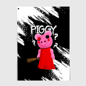 Постер с принтом ROBLOX PIGGY - СВИНКА ПИГГИ в Белгороде, 100% бумага
 | бумага, плотность 150 мг. Матовая, но за счет высокого коэффициента гладкости имеет небольшой блеск и дает на свету блики, но в отличии от глянцевой бумаги не покрыта лаком | pig | piggy | roblox | игра | компьютерная игра | логотип | онлайн | онлайн игра | пигги | поросенок | роблакс | роблокс | свинка | свинья