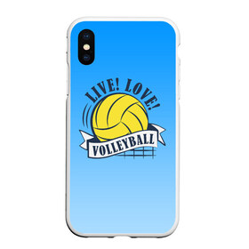 Чехол для iPhone XS Max матовый с принтом LIVE! LOVE! VOLLEYBALL! в Белгороде, Силикон | Область печати: задняя сторона чехла, без боковых панелей | beach | live | love | voleybal | volleyball | волебол | волейбол | волейболист | волейболистка | воллейбол | пляжный | я люблю