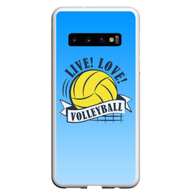 Чехол для Samsung Galaxy S10 с принтом LIVE! LOVE! VOLLEYBALL! в Белгороде, Силикон | Область печати: задняя сторона чехла, без боковых панелей | beach | live | love | voleybal | volleyball | волебол | волейбол | волейболист | волейболистка | воллейбол | пляжный | я люблю