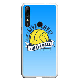 Чехол для Honor P Smart Z с принтом LIVE! LOVE! VOLLEYBALL! в Белгороде, Силикон | Область печати: задняя сторона чехла, без боковых панелей | beach | live | love | voleybal | volleyball | волебол | волейбол | волейболист | волейболистка | воллейбол | пляжный | я люблю