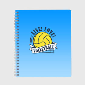 Тетрадь с принтом LIVE! LOVE! VOLLEYBALL! в Белгороде, 100% бумага | 48 листов, плотность листов — 60 г/м2, плотность картонной обложки — 250 г/м2. Листы скреплены сбоку удобной пружинной спиралью. Уголки страниц и обложки скругленные. Цвет линий — светло-серый
 | beach | live | love | voleybal | volleyball | волебол | волейбол | волейболист | волейболистка | воллейбол | пляжный | я люблю