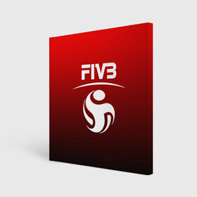 Холст квадратный с принтом FIVB ВОЛЕЙБОЛ в Белгороде, 100% ПВХ |  | fivb | voleybal | volleyball | волебол | волейбол | волейбола | волейболист | волейболистка | воллейбол | международная | федерация | фивб