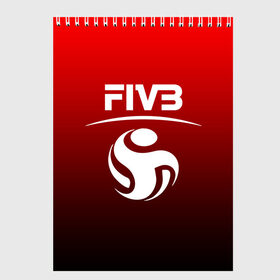 Скетчбук с принтом FIVB ВОЛЕЙБОЛ в Белгороде, 100% бумага
 | 48 листов, плотность листов — 100 г/м2, плотность картонной обложки — 250 г/м2. Листы скреплены сверху удобной пружинной спиралью | fivb | voleybal | volleyball | волебол | волейбол | волейбола | волейболист | волейболистка | воллейбол | международная | федерация | фивб