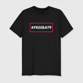 Мужская футболка хлопок Slim с принтом #FREEBAT9 в Белгороде, 92% хлопок, 8% лайкра | приталенный силуэт, круглый вырез ворота, длина до линии бедра, короткий рукав | bat9 | evelone | evelone192 | free | freebat9 | freeevelone | twitch | твитч | твич | фрибат9 | эвелон