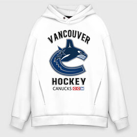 Мужское худи Oversize хлопок с принтом VANCOUVER CANUCKS NHL в Белгороде, френч-терри — 70% хлопок, 30% полиэстер. Мягкий теплый начес внутри —100% хлопок | боковые карманы, эластичные манжеты и нижняя кромка, капюшон на магнитной кнопке | Тематика изображения на принте: canada | canucks | hockey | nhl | sport | usa | vancouver | акула | ванкувер | канада | кэнакс | логотип | нхл | спорт | хоккей | челюсти