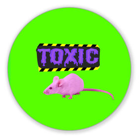 Коврик для мышки круглый с принтом Toxic в Белгороде, резина и полиэстер | круглая форма, изображение наносится на всю лицевую часть | animals | rat | toxic | животные | крыса | токсик