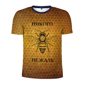 Мужская футболка 3D спортивная с принтом Никого не жаль в Белгороде, 100% полиэстер с улучшенными характеристиками | приталенный силуэт, круглая горловина, широкие плечи, сужается к линии бедра | жалеть | жалить | жало | жалость | оса | пчела | сожаление | шмель
