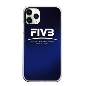 Чехол для iPhone 11 Pro матовый с принтом FIVB Volleyball в Белгороде, Силикон |  | fivb | voleybal | volleyball | волебол | волейбол | волейбола | волейболист | волейболистка | воллейбол | международная | федерация | фивб