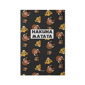 Обложка для паспорта матовая кожа с принтом Хакуна Матата в Белгороде, натуральная матовая кожа | размер 19,3 х 13,7 см; прозрачные пластиковые крепления | Тематика изображения на принте: hakuna matata | pumba | the lion king | timon | король лев | пумба | тимон