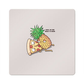Магнит виниловый Квадрат с принтом No one needs to know в Белгороде, полимерный материал с магнитным слоем | размер 9*9 см, закругленные углы | hawaiian | hawaiian pizza | pineapple | pizza | pizza with pineapple | ананас и пицца | ананса | гавайская | гавайская пицца | пицца | пицца с ананасом