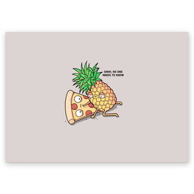 Поздравительная открытка с принтом No one needs to know в Белгороде, 100% бумага | плотность бумаги 280 г/м2, матовая, на обратной стороне линовка и место для марки
 | hawaiian | hawaiian pizza | pineapple | pizza | pizza with pineapple | ананас и пицца | ананса | гавайская | гавайская пицца | пицца | пицца с ананасом