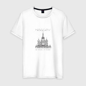Мужская футболка хлопок с принтом Москва координаты в Белгороде, 100% хлопок | прямой крой, круглый вырез горловины, длина до линии бедер, слегка спущенное плечо. | координаты | красная площадь | кремль | москва