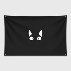 Флаг-баннер с принтом Кошачья мордочка в Белгороде, 100% полиэстер | размер 67 х 109 см, плотность ткани — 95 г/м2; по краям флага есть четыре люверса для крепления | арт | белый | кот | кошачья мордочка | кошка | ночь | рисунок | тень | чёрный