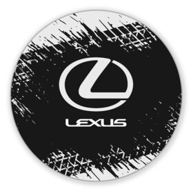 Коврик для мышки круглый с принтом LEXUS / ЛЕКСУС в Белгороде, резина и полиэстер | круглая форма, изображение наносится на всю лицевую часть | auto | lexus | logo | moto | symbol | авто | автомобиль | гонки | лексус | лого | логотип | логотипы | марка | машина | мото | символ | символы