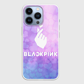 Чехол для iPhone 13 Pro с принтом BLACKPINK в Белгороде,  |  | Тематика изображения на принте: blackpink | cute | heat | k pop | korean | блекпинк | блэкпинк | жест | кпоп | милый | сердце