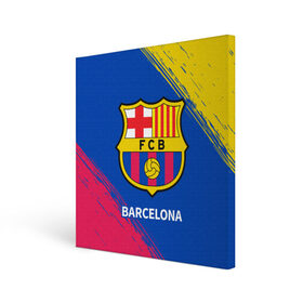 Холст квадратный с принтом BARCELONA / БАРСЕЛОНА в Белгороде, 100% ПВХ |  | barca | barcelona | barsa | barselona | fcb | logo | messi | барса | барселона | знак | клуб | лого | логотип | логотипы | месси | символ | символы | футбол | футбольная | футбольный