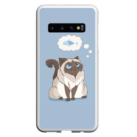 Чехол для Samsung Galaxy S10 с принтом Голодный котейка в Белгороде, Силикон | Область печати: задняя сторона чехла, без боковых панелей | арт | бирманская кошка | бирманский кот | бирманский котёнок | голодный | кот | котёнок | кошка | мечтательный | мысли | рисунок | рыба | рыбка