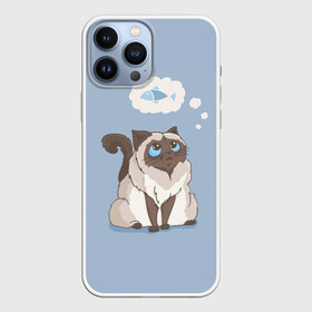 Чехол для iPhone 13 Pro Max с принтом Голодный котейка в Белгороде,  |  | арт | бирманская кошка | бирманский кот | бирманский котёнок | голодный | кот | котёнок | кошка | мечтательный | мысли | рисунок | рыба | рыбка