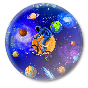 Значок с принтом Space bicycle в Белгороде,  металл | круглая форма, металлическая застежка в виде булавки | Тематика изображения на принте: astronaut | bicycle | comet | cosmos | earth | jupiter | mars | moon | saturn | space | spacesuit | star | астронавт | велосипед | звезда | земля | комета | космонавт | космос | луна | марс | сатурн | скафандр | юлитер